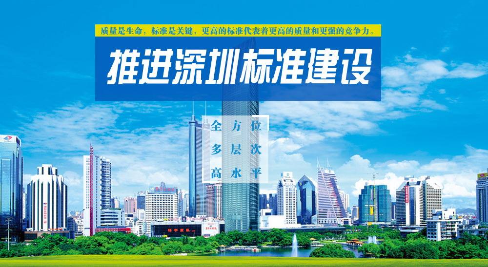 中安消物聯(lián)傳感參與制定國家標(biāo)準獲政府標(biāo)準專項資金支持