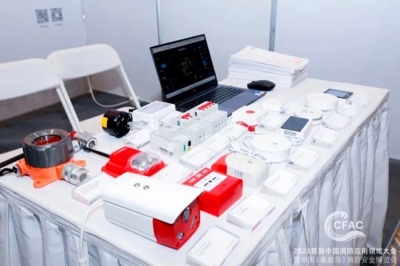 讓火災(zāi)防范于未“燃”，中安科子公司豪恩“智慧消防”守護(hù)萬(wàn)家安全