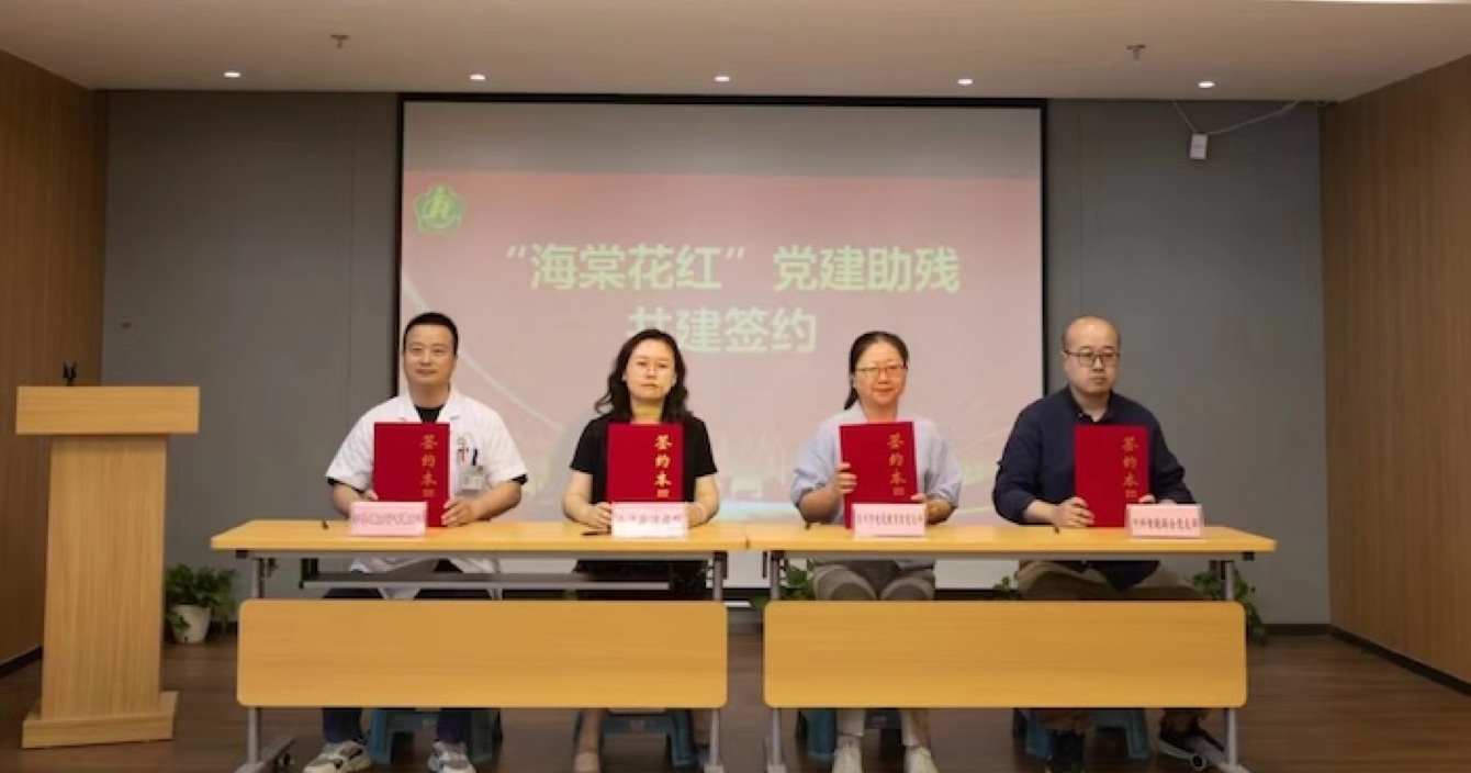 中安科子公司中科智能攜手滄浪街道，共筑安全社區(qū)